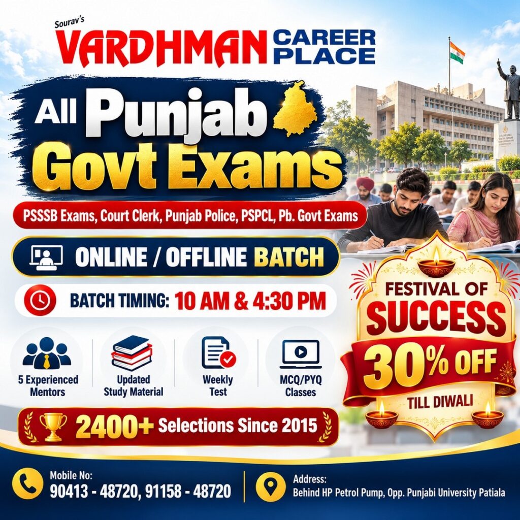 Pb Govt